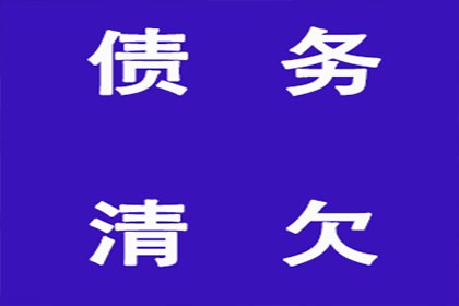 协助追讨800万房地产项目款